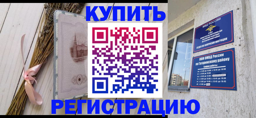 найти адрес прописки в Азове